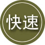 徐州24小时道路救援