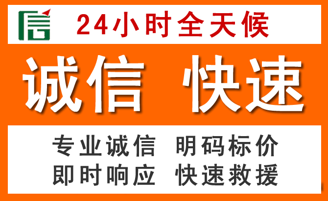 如何制定合理价格策略缓解徐州道路救援售后压力