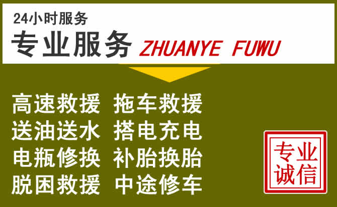新能源汽车保有量攀升,徐州道路救援行业未来发展新趋势解析