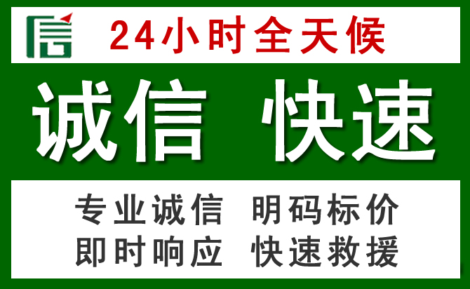 徐州道路救援 徐州汽车救援